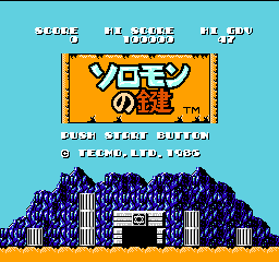 Solomon no Kagi title screen for Famicom